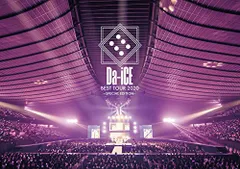 【即購入OK ！⭐︎即日発送⭐︎】 Da-ICE BEST SPECIAL BOX 2025年最新】da-ice best special boxの人気アイテム - メルカリ