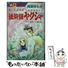 【中古】 都市に森をつくる 私の公園学/朝日新聞出版/半田真理子 中古】 都市に森をつくる 私の公園学/朝日新聞出版/半田真理子