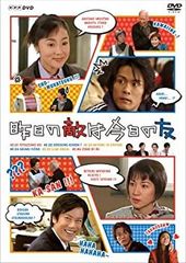 DVD お台場探偵羞恥心 ヘキサゴン 限定 ファミリーコンサート
