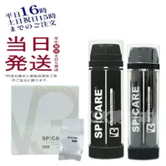 スピケア V3 プロテクション サンスクリーン Cサンクリーム 日焼け止め 22.5g ・ ブリリアント ファンデーション 15g 詰め替え レフィル  SPICARE