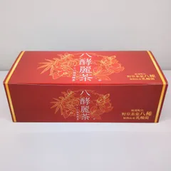 発酵麗茶二箱セット 発酵麗茶 2箱セット（発酵麗茶二箱セット）