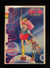 2025年最新】モモ ミンキーの人気アイテム - メルカリ