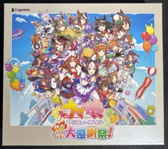 2025年最新】ウマ娘 プリティーダービー 熱血ハチャメチャ大感謝