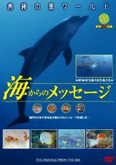 【未使用】【初回生産限定盤】魚図鑑2CD＋Blu-rayファイル付 Amazon.co.jp: 魚図鑑 (初回生産限定盤[2CD+魚図鑑+Blu-ray