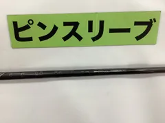 [未使用/日本正規品] ピン ツアー 2.0 ブラック 90x/2u純正シャフト Yahoo!オークション -「ping tour 2.0 black 90」の落札相場
