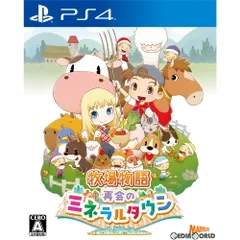 PS4ソフト牧場物語 再会のミネラルタウン マーベラス