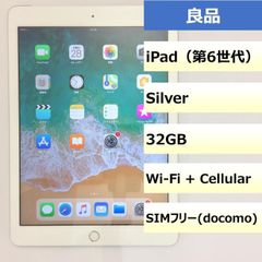 【良品】iPad (6th generation) Wi-Fi + Cellular/32GB/354883094900207