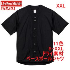 ユナイテッドアスレ 598201 ベースボールシャツ 野球 ユニフォーム 半袖シャツ 無地 ドライ素材 吸水 速乾 ドライ アクティブ 5982-01 5982 UnitedAthle XXL 2XL 3L ブラック 黒 黒色