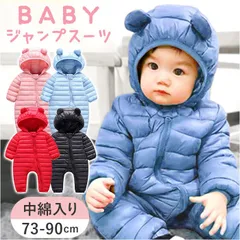 ☆ 90cm ☆ ベビージャンパースーツ 長袖カバーオール ジャンプスーツ カバーオール 長袖 ベビー ロンパース 防寒着 ダウンジャケット 前開き 熊耳 クマ耳 くま耳 フード付き フード 軽量 軽い ふわふわ 暖かい 子供服 子供用 子ども用