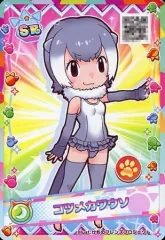 けものフレンズ3 プラネットツアーズ　アナザー Amazon.co.jp: 撃！ アナザー けものフレンズ3プラネット