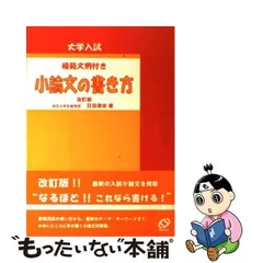 2024年最新】日沼滉治の人気アイテム - メルカリ