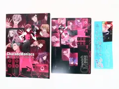 2024年最新】charademaniacs 裏バレビジュアルbookの人気アイテム 