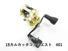 18カルカッタコンクエスト300 スプール付きセット 18カルカッタコンクエスト300 スプール付きセット 楽天市場