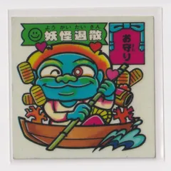 【超超貴重】 ドキドキ学園 Furuta アタック24 リリー junkyardchikuwa_5242