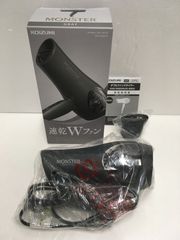 ※送料無料※ KOIZUMI 速乾 ダブルファンドライヤー MONSTER KHD-W820/H グレー 2024年製 未使用相当 囗G■
