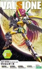 OGクルセイド　ヴァルシオーネR＆サイバスターポゼッションMPセット 2025年最新】ヴァルシオーネRの人気アイテム - メルカリ