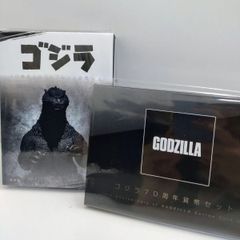 美品】ゴジラ70周年2024プルーフ貨幣セット・ゴジラ70周年貨幣セット 2