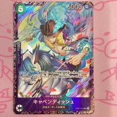 2025年最新】フラッグシップ キャベンディッシュの人気アイテム