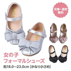 ガールズ フォーマル ドレス シューズ キッズ パンプス ピアノ 発表会 演奏会 入園式 女の子 3歳 4歳 5歳
