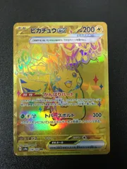 ピカチュウex UR 236/187 テラスタルフェス