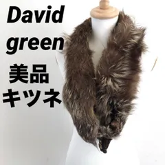 美品　毛皮　ミンク　リアルファー　マフラー　キツネ　狐　ブラウン　成人式　お正月