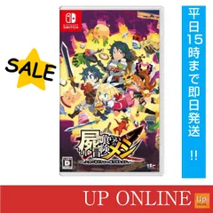 【新品】switch 屍喰らいの冒険メシ