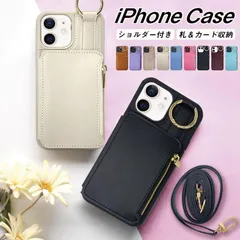 スマホケース ショルダー タイプ iphone14pro ケース 14 14plus 14promax iphone13ケース カード収納 背面13pro 小銭
