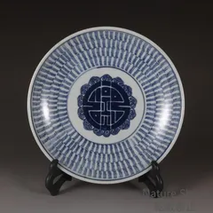 2025年最新】青花紋の人気アイテム - メルカリ