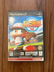 PS2 実況パワフルプロ野球１０　プレイステーション２　プレステ２　Play Station2