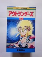 2025年最新】アウトランダーズ の人気アイテム - メルカリ