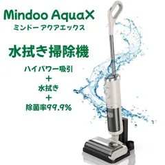 2025年最新】AquaX MIA-N001の人気アイテム - メルカリ