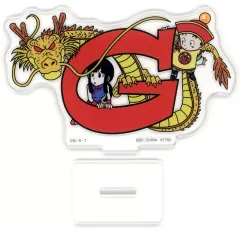 【中古】アクリルスタンド・アクリルパネル 孫悟飯＆チチ＆神龍 アクリルスタンド 「一番くじ ドラゴンボール ASSEMBLE COLLECTION ～孫悟空少年期編～」 H賞