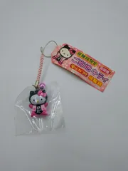 希少！　ハローキティ　ラッキーカラー　風水　根付け♪ ハローキティ水入り玉根付け♪