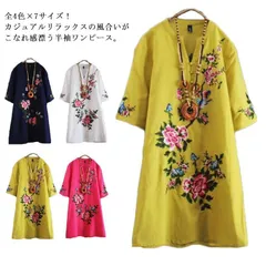 全4色×7サイズ！エスニックワンピース 花柄 刺繍ワンピース 刺繍 ワンピース シャツワンピース 半袖 カジュアルワンピース ミディアム 春夏 ナチュラル トレロ かわいい jkND998
