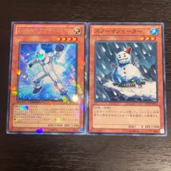 スノーマンイーター　ノーパラ　3枚 Amazon.co.jp: スノーマンイーター ノーパラ 3枚 セット : おもちゃ