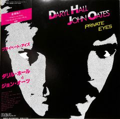LP1枚 / ダリル・ホールとジョン・オーツ (DARYL HALL & JOHN