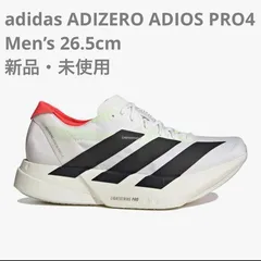 アディダス アディダスプロ4 26.0cm新品未使用 新品・未使用 アディオス プロ4 26.0cm メンズ アディダス
