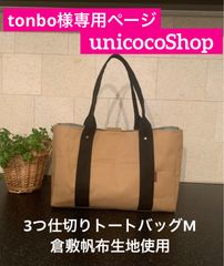 オーダーメイド作品集⚮̈vol１※ご依頼は『質問』からお気軽にご相談ください☆