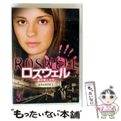 2026年最新】ロズウェル星の恋人たち dvdの人気アイテム - メルカリ
