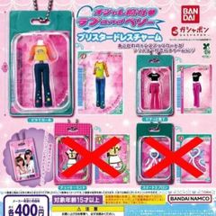 オシャレ魔女 ラブ and ベリー ブリスタードレスチャーム [2種セット] ガチャガチャ カプセルトイ