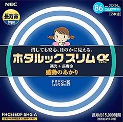 【中古】(未使用･未開封品)　NEC 丸形スリム蛍光灯(FHC) ホタルックスリムα 86W 27形+34形パック品 昼光色 FHC86EDF-SHG-A sdt40b8のサムネイル