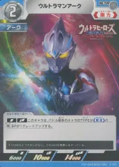 BANDAI - ウルトラマンカードゲーム　ウルトラマンアークUR 613RdCKPPIL._UF350,350_QL50_.jpg