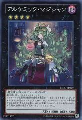 ヴァイスシュヴァルツ 覚醒する天才 美希 WS】覚醒する天才 美希【RR】IM/S21-042ヴァイスシュヴァルツ