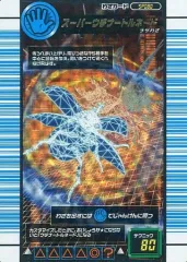 【豪華美品】　ムシキング　スーパー技セット 2025年最新】ムシキングスーパー技の人気アイテム - メルカリ