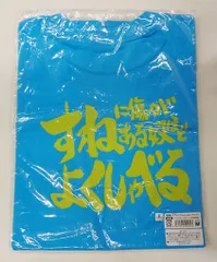 ムービック 銀魂 サブタイこれくしょん!Tシャツ 第36話 ライトブルー 女性用Mサイズ 女性用M