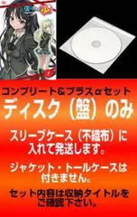 全巻セット【中古】DVD▼【訳あり】僕は友達が少ない(13枚セット)第1期 全6巻 + あどおんでぃすく + NEXT 全6巻 レンタル落ち 訳あり】僕は友達が少ない(13枚セット)第1期 全6巻 + あどおんで
