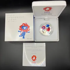 2025年最新】2025年 日本国際博覧会記念1000円銀貨の人気