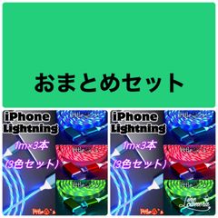 おまとめセット