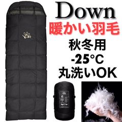 【ピンク2点】寝袋 シュラフ キッズ 人工ダウン オールシーズン 210T Amazon.co.jp: 【SHAMAL】寝袋 シュラフ キッズ 人工ダウン