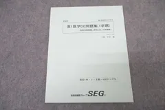 2024年最新】解説と高表の人気アイテム - メルカリ